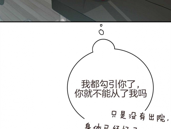 《纽约危情》漫画最新章节第139话免费下拉式在线观看章节第【26】张图片