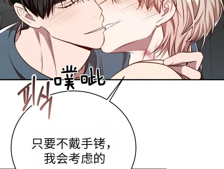 《纽约危情》漫画最新章节第142话免费下拉式在线观看章节第【69】张图片