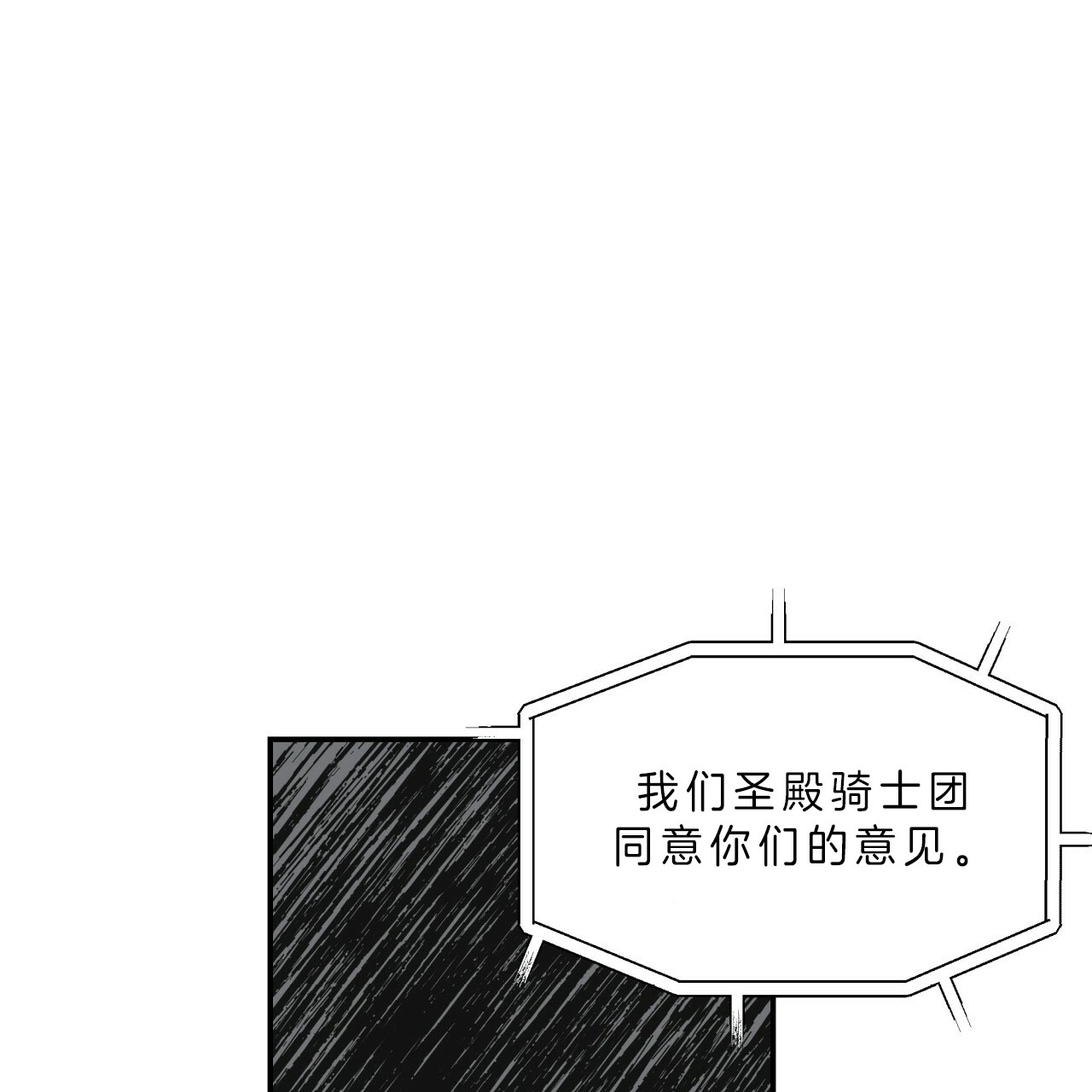 《纽约危情》漫画最新章节第34话免费下拉式在线观看章节第【23】张图片