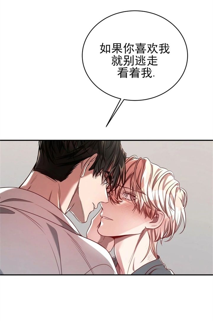 《纽约危情》漫画最新章节第113话免费下拉式在线观看章节第【19】张图片