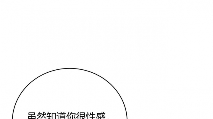 《纽约危情》漫画最新章节第157话免费下拉式在线观看章节第【1】张图片