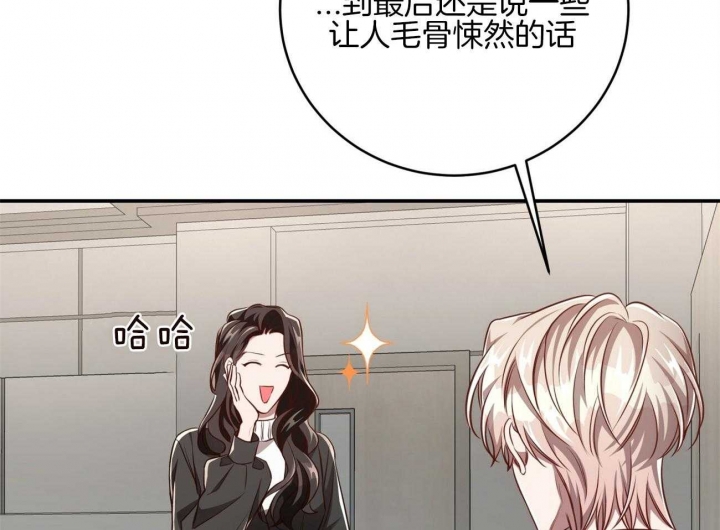 《纽约危情》漫画最新章节第134话免费下拉式在线观看章节第【73】张图片