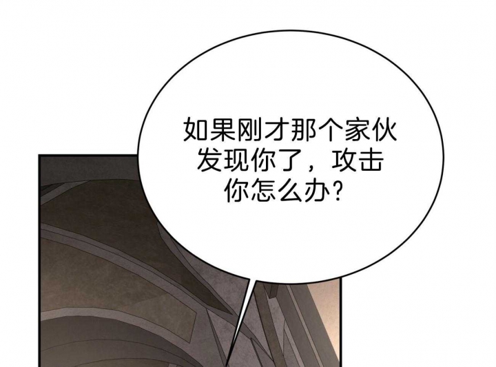 《纽约危情》漫画最新章节第94话免费下拉式在线观看章节第【14】张图片