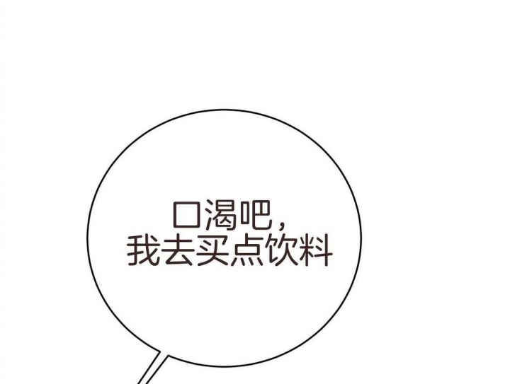 《纽约危情》漫画最新章节第138话免费下拉式在线观看章节第【35】张图片