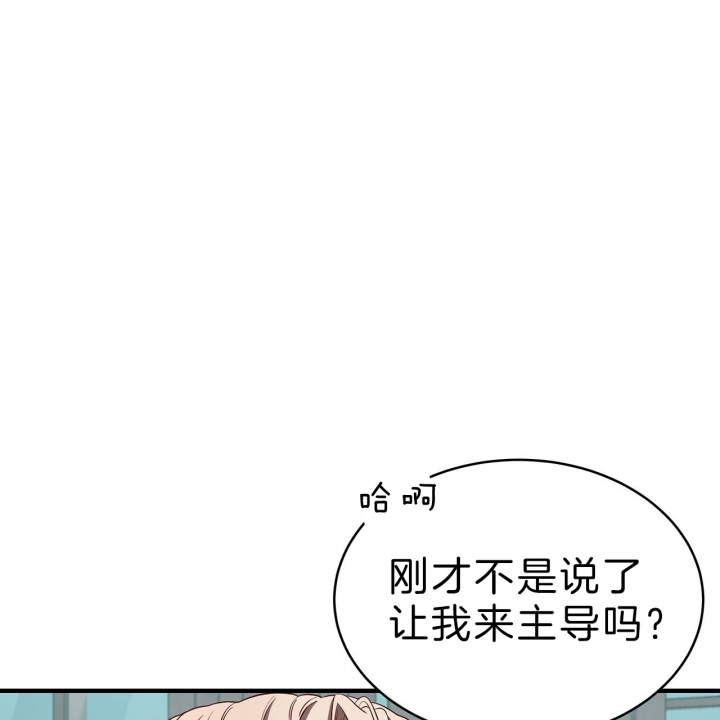 《纽约危情》漫画最新章节第56话免费下拉式在线观看章节第【6】张图片