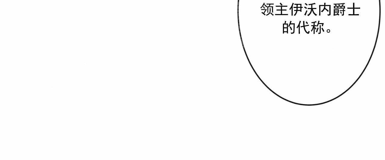 《纽约危情》漫画最新章节第22话免费下拉式在线观看章节第【21】张图片