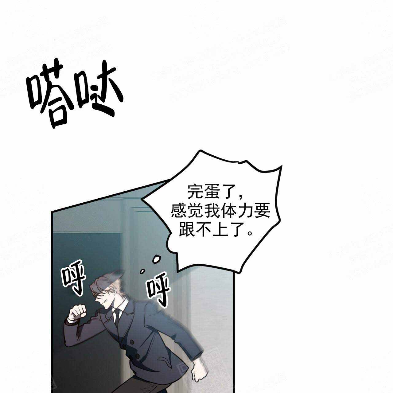 《纽约危情》漫画最新章节第26话免费下拉式在线观看章节第【1】张图片