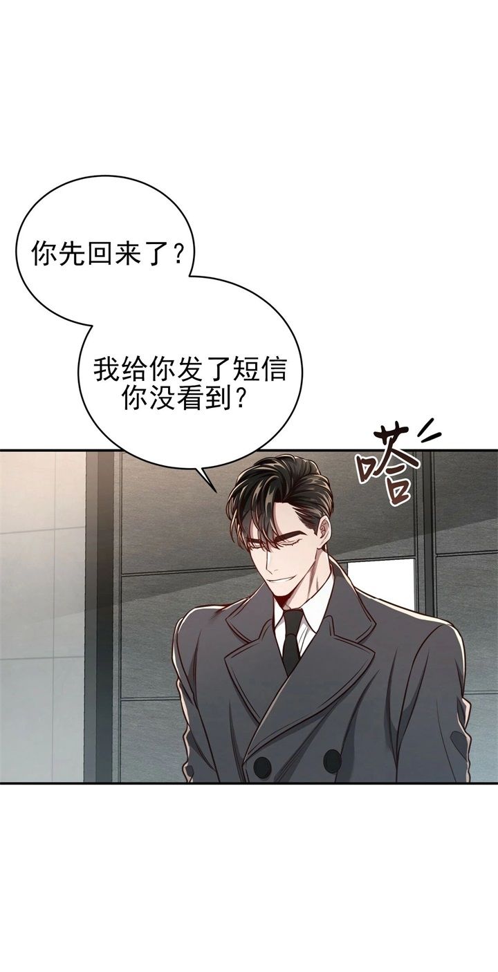 《纽约危情》漫画最新章节第108话免费下拉式在线观看章节第【19】张图片