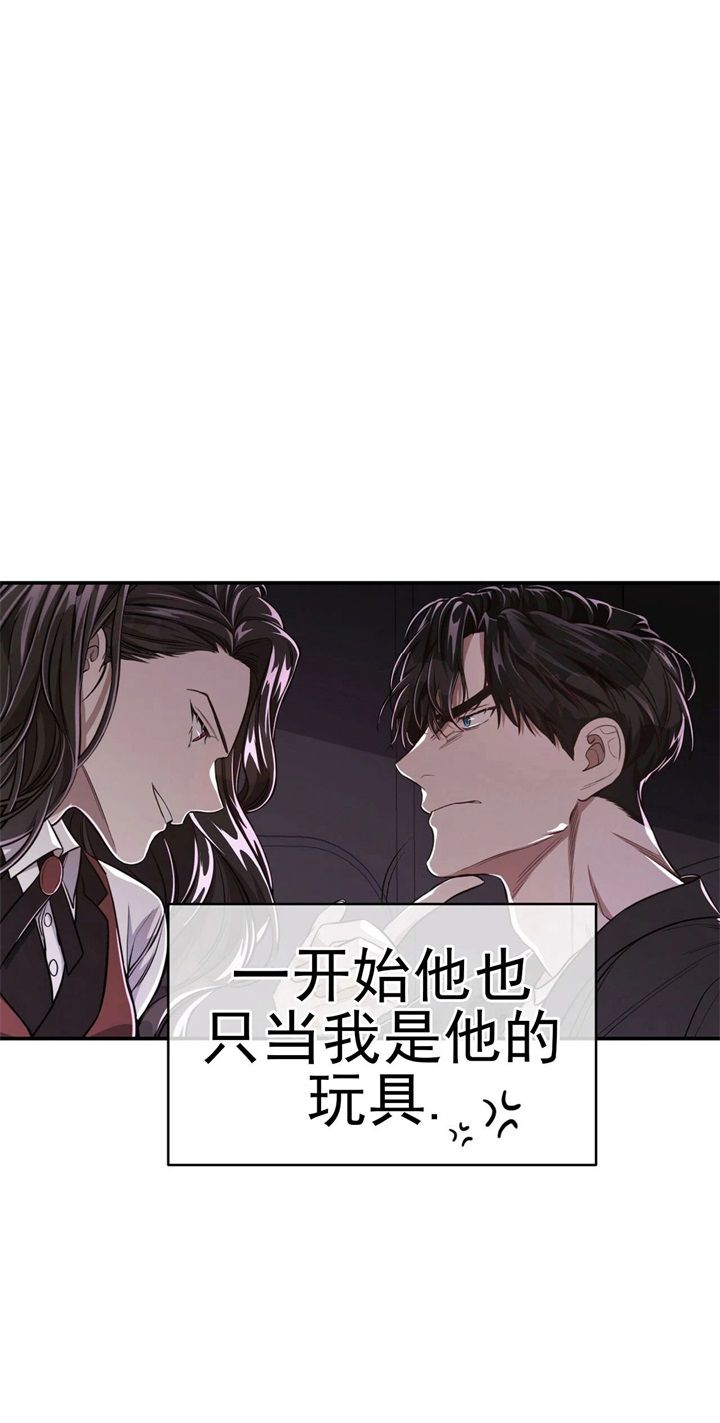 《纽约危情》漫画最新章节第108话免费下拉式在线观看章节第【15】张图片