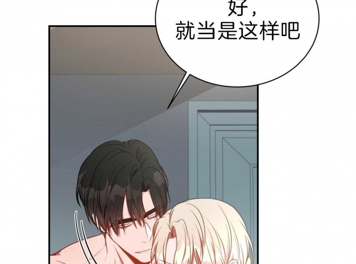 《纽约危情》漫画最新章节第79话免费下拉式在线观看章节第【49】张图片