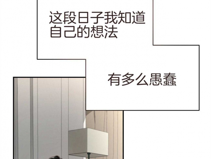 《纽约危情》漫画最新章节第138话免费下拉式在线观看章节第【12】张图片