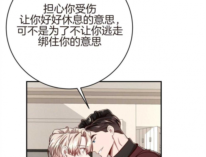 《纽约危情》漫画最新章节第140话免费下拉式在线观看章节第【65】张图片