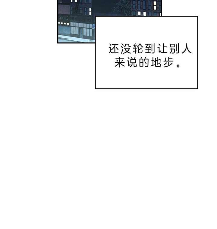 《纽约危情》漫画最新章节第67话免费下拉式在线观看章节第【50】张图片