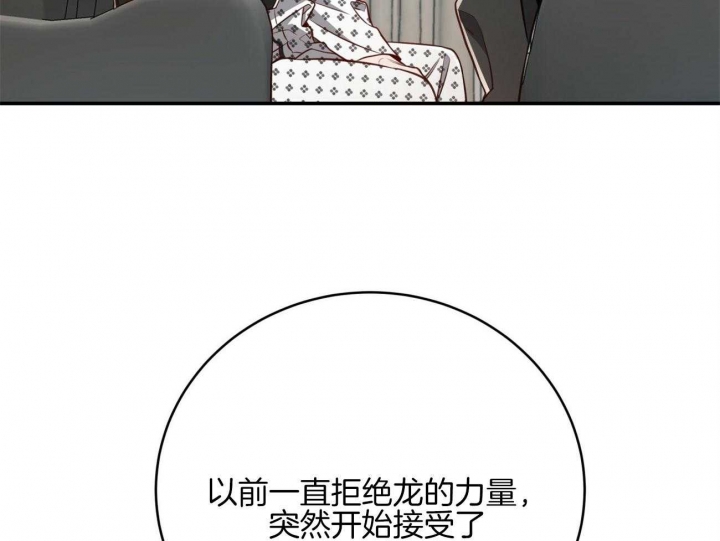 《纽约危情》漫画最新章节第134话免费下拉式在线观看章节第【50】张图片