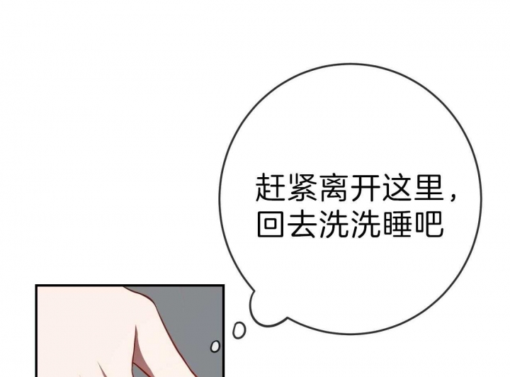 《纽约危情》漫画最新章节第71话免费下拉式在线观看章节第【31】张图片