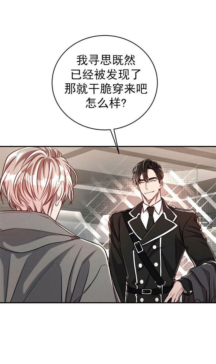 《纽约危情》漫画最新章节第108话免费下拉式在线观看章节第【26】张图片