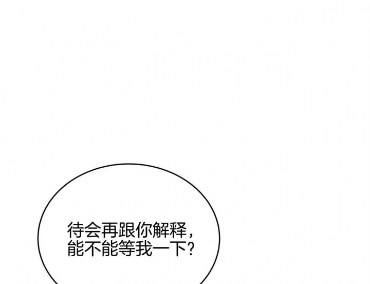 《纽约危情》漫画最新章节第100话免费下拉式在线观看章节第【60】张图片