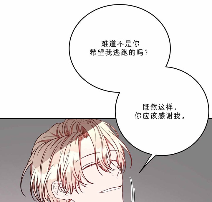 《纽约危情》漫画最新章节第68话免费下拉式在线观看章节第【43】张图片