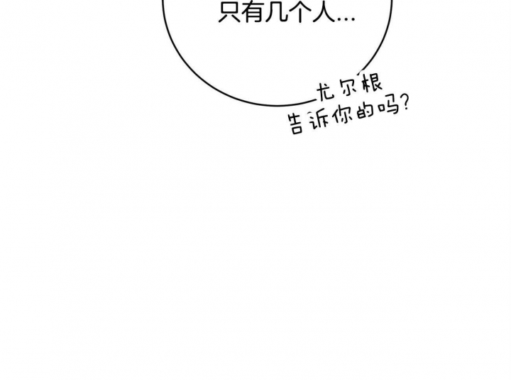 《纽约危情》漫画最新章节第100话免费下拉式在线观看章节第【9】张图片