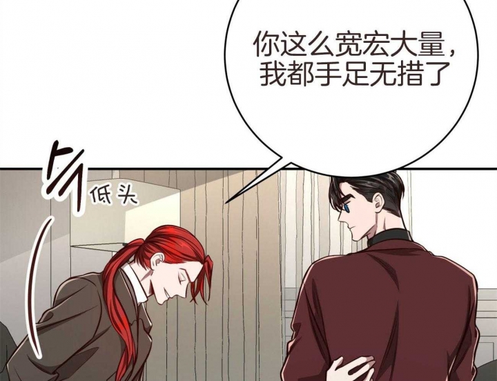 《纽约危情》漫画最新章节第140话免费下拉式在线观看章节第【15】张图片