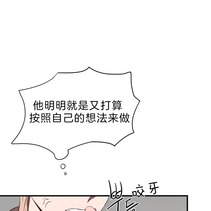 《纽约危情》漫画最新章节第56话免费下拉式在线观看章节第【33】张图片