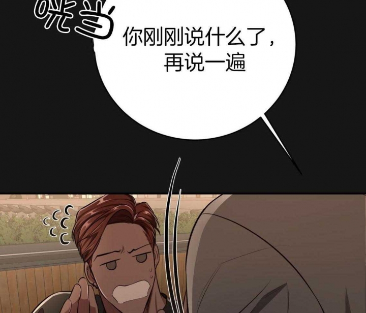 《纽约危情》漫画最新章节第146话免费下拉式在线观看章节第【29】张图片