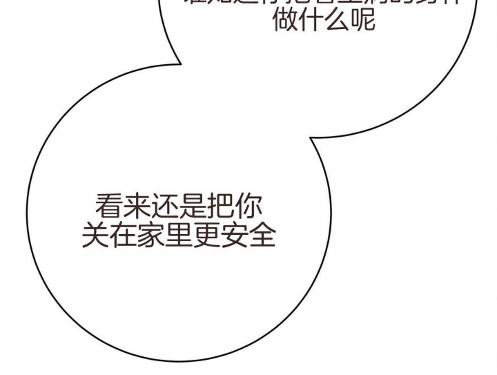 《纽约危情》漫画最新章节第140话免费下拉式在线观看章节第【56】张图片