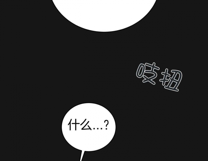 《纽约危情》漫画最新章节第155话免费下拉式在线观看章节第【22】张图片