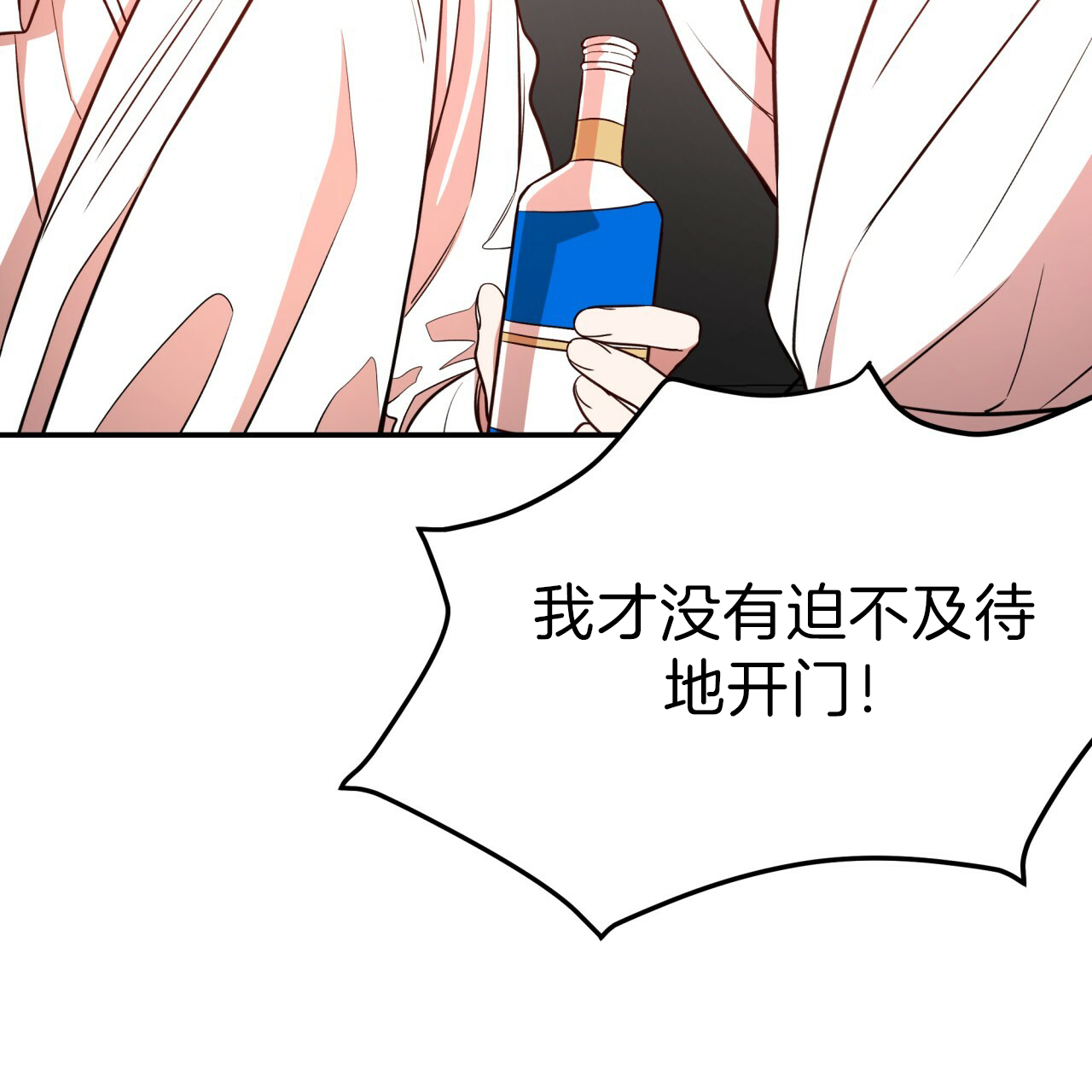 《纽约危情》漫画最新章节第31话免费下拉式在线观看章节第【14】张图片