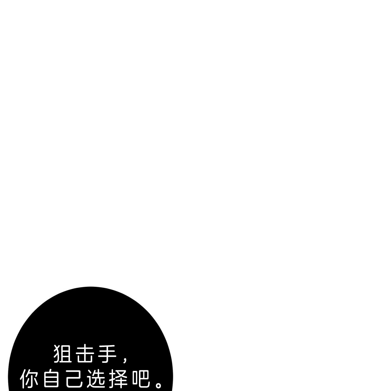 《纽约危情》漫画最新章节第37话免费下拉式在线观看章节第【8】张图片