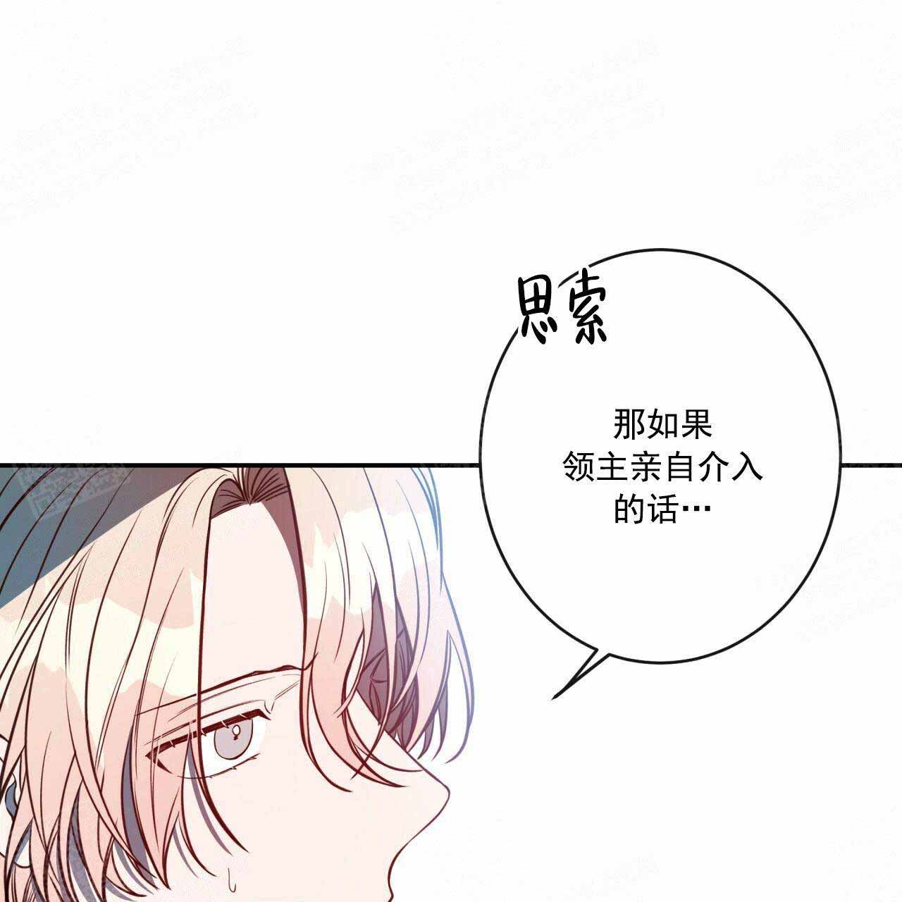 《纽约危情》漫画最新章节第22话免费下拉式在线观看章节第【29】张图片