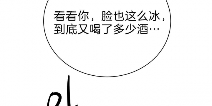 《纽约危情》漫画最新章节第76话免费下拉式在线观看章节第【39】张图片