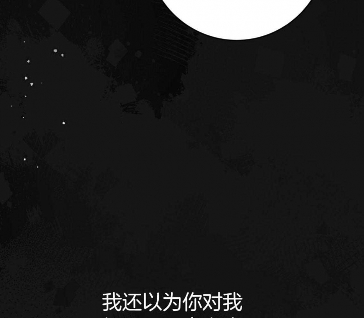 《纽约危情》漫画最新章节第150话免费下拉式在线观看章节第【10】张图片