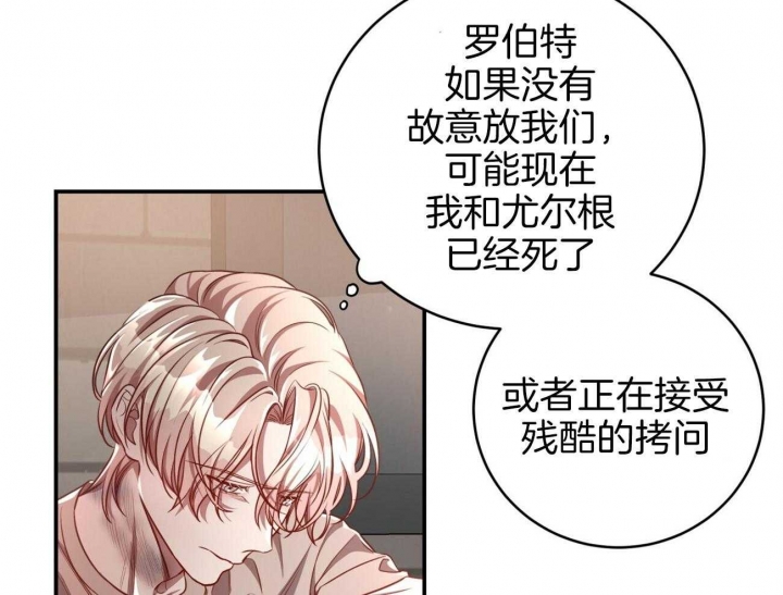 《纽约危情》漫画最新章节第97话免费下拉式在线观看章节第【49】张图片