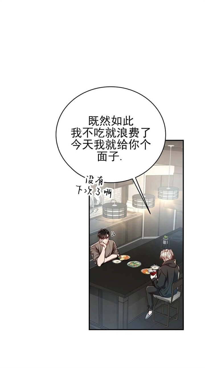 《纽约危情》漫画最新章节第110话免费下拉式在线观看章节第【16】张图片