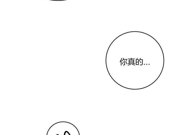 《纽约危情》漫画最新章节第134话免费下拉式在线观看章节第【75】张图片