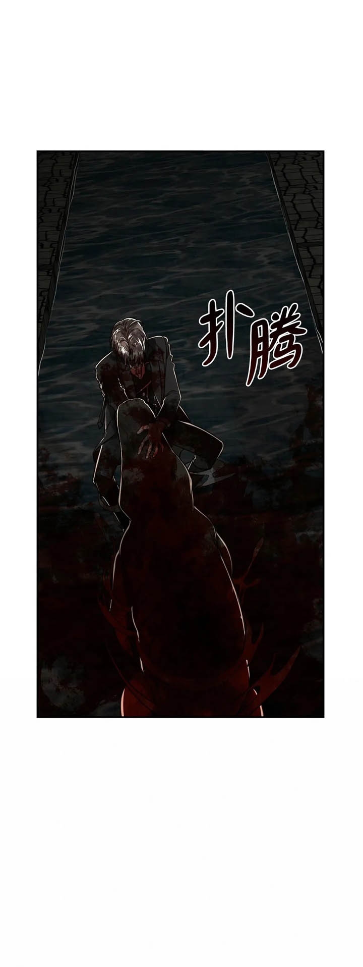 《纽约危情》漫画最新章节第131话免费下拉式在线观看章节第【20】张图片