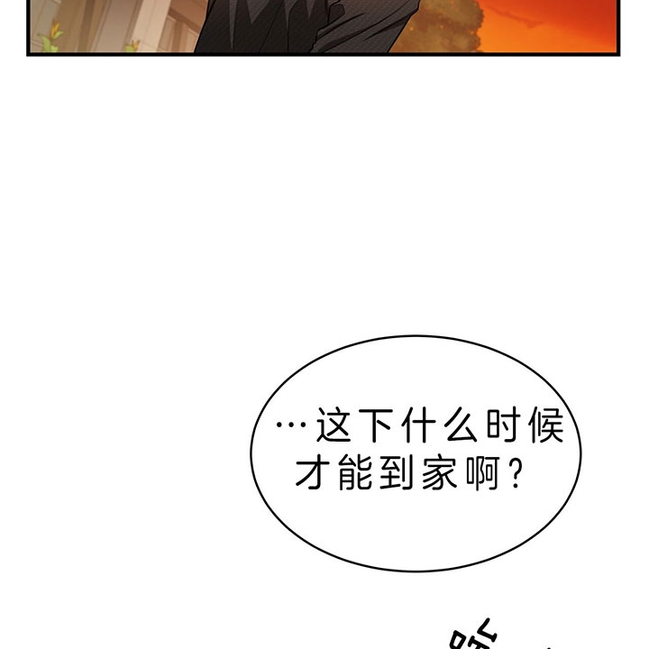 《纽约危情》漫画最新章节第66话免费下拉式在线观看章节第【26】张图片