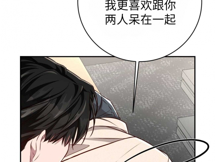 《纽约危情》漫画最新章节第142话免费下拉式在线观看章节第【13】张图片