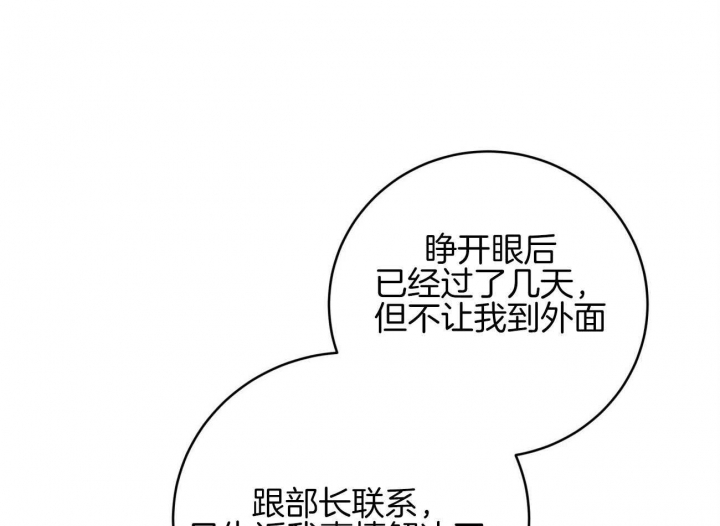 《纽约危情》漫画最新章节第134话免费下拉式在线观看章节第【10】张图片