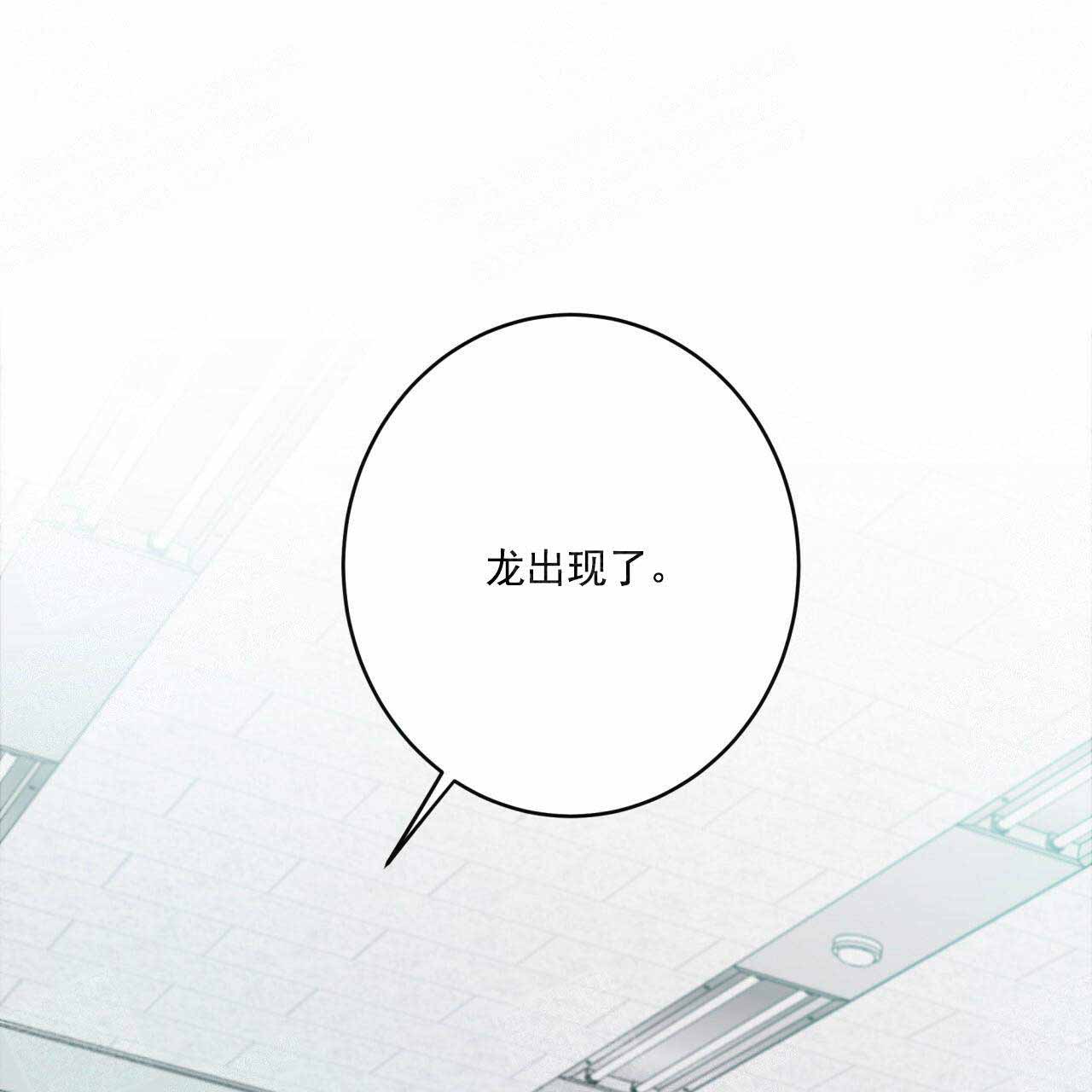 《纽约危情》漫画最新章节第22话免费下拉式在线观看章节第【12】张图片