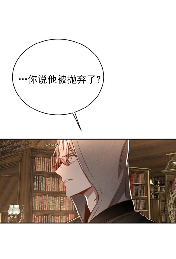 《纽约危情》漫画最新章节第116话免费下拉式在线观看章节第【9】张图片