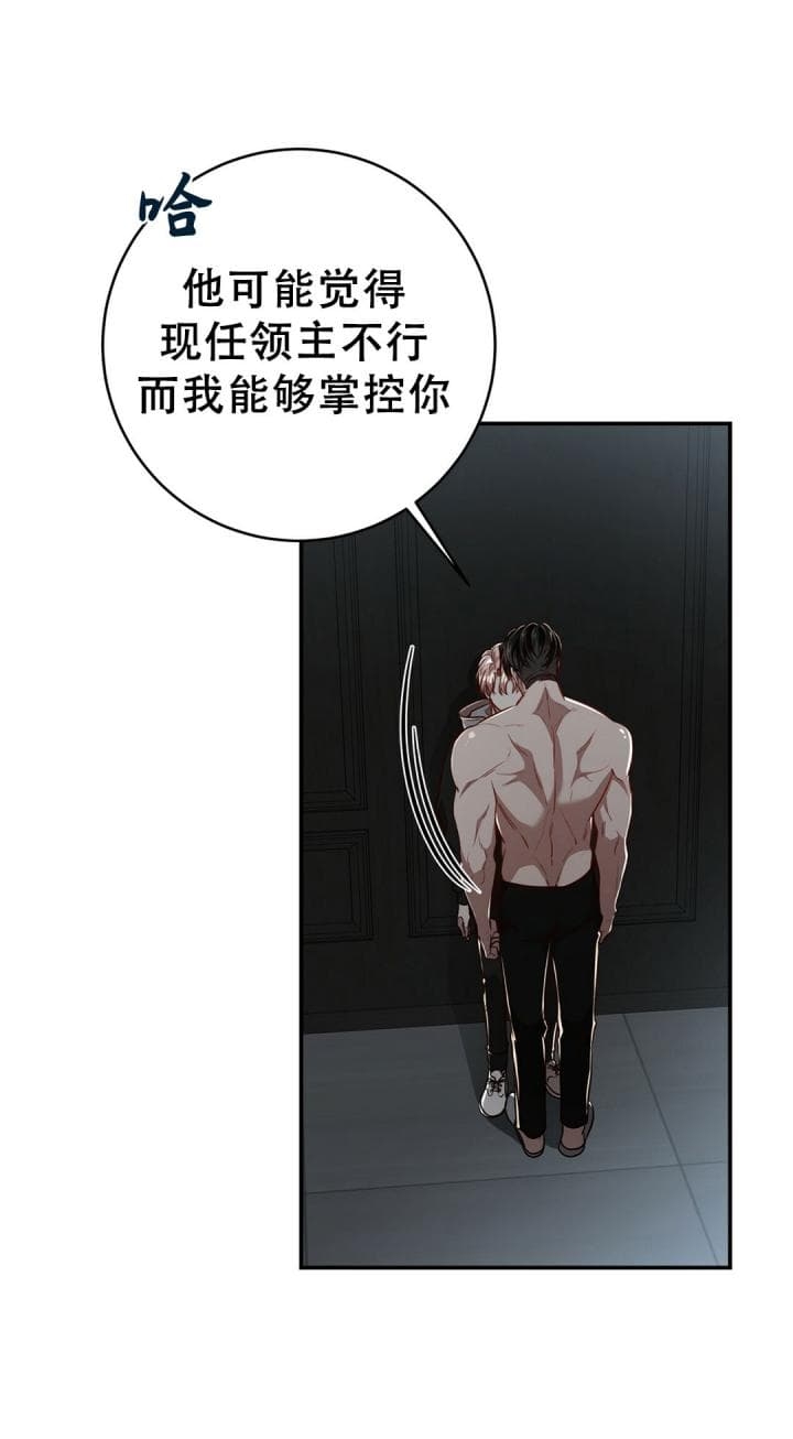 《纽约危情》漫画最新章节第120话免费下拉式在线观看章节第【14】张图片