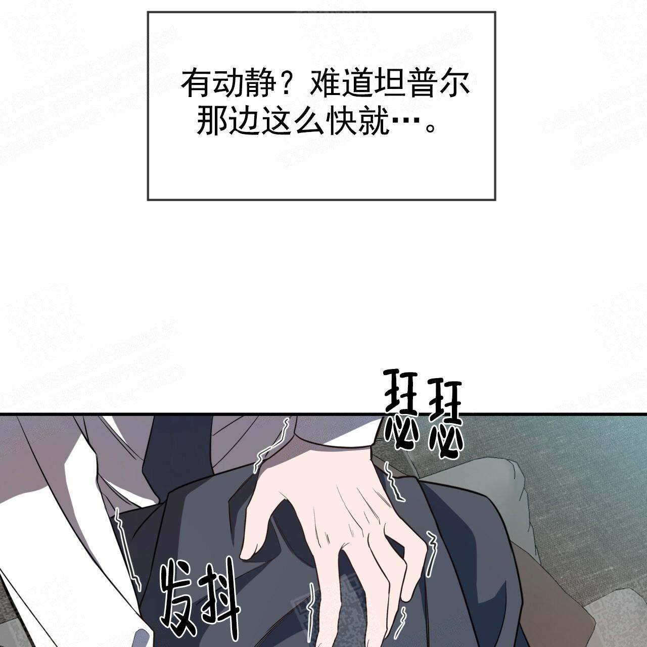 《纽约危情》漫画最新章节第17话免费下拉式在线观看章节第【4】张图片