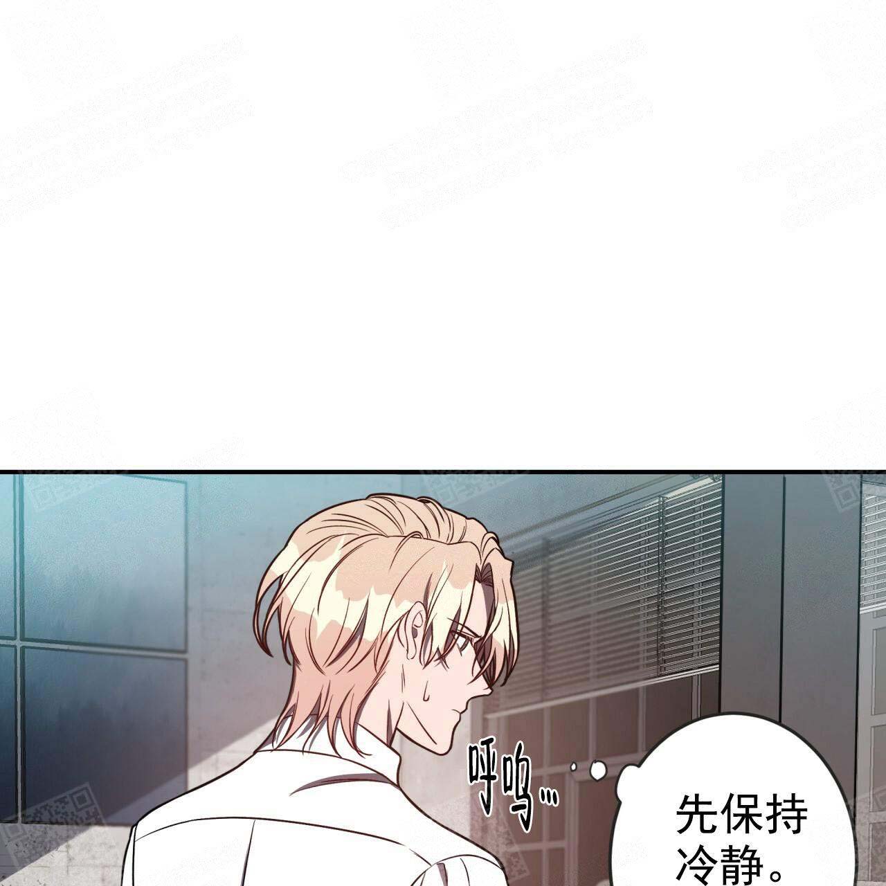 《纽约危情》漫画最新章节第17话免费下拉式在线观看章节第【6】张图片