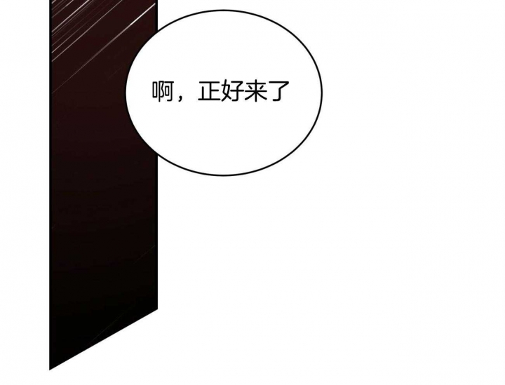 《纽约危情》漫画最新章节第100话免费下拉式在线观看章节第【68】张图片