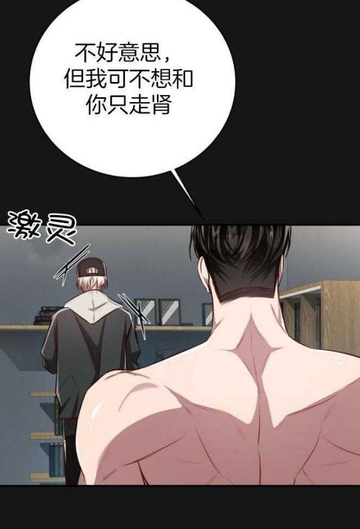 《纽约危情》漫画最新章节第145话免费下拉式在线观看章节第【18】张图片