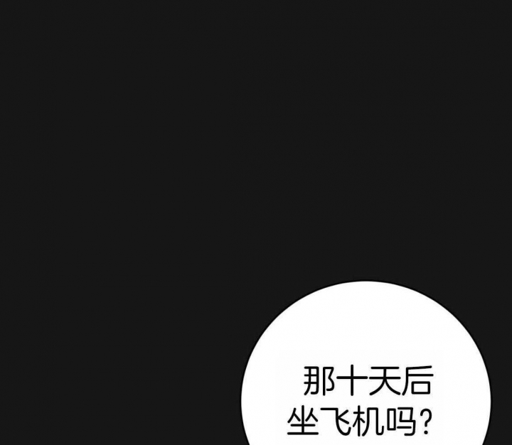 《纽约危情》漫画最新章节第150话免费下拉式在线观看章节第【48】张图片