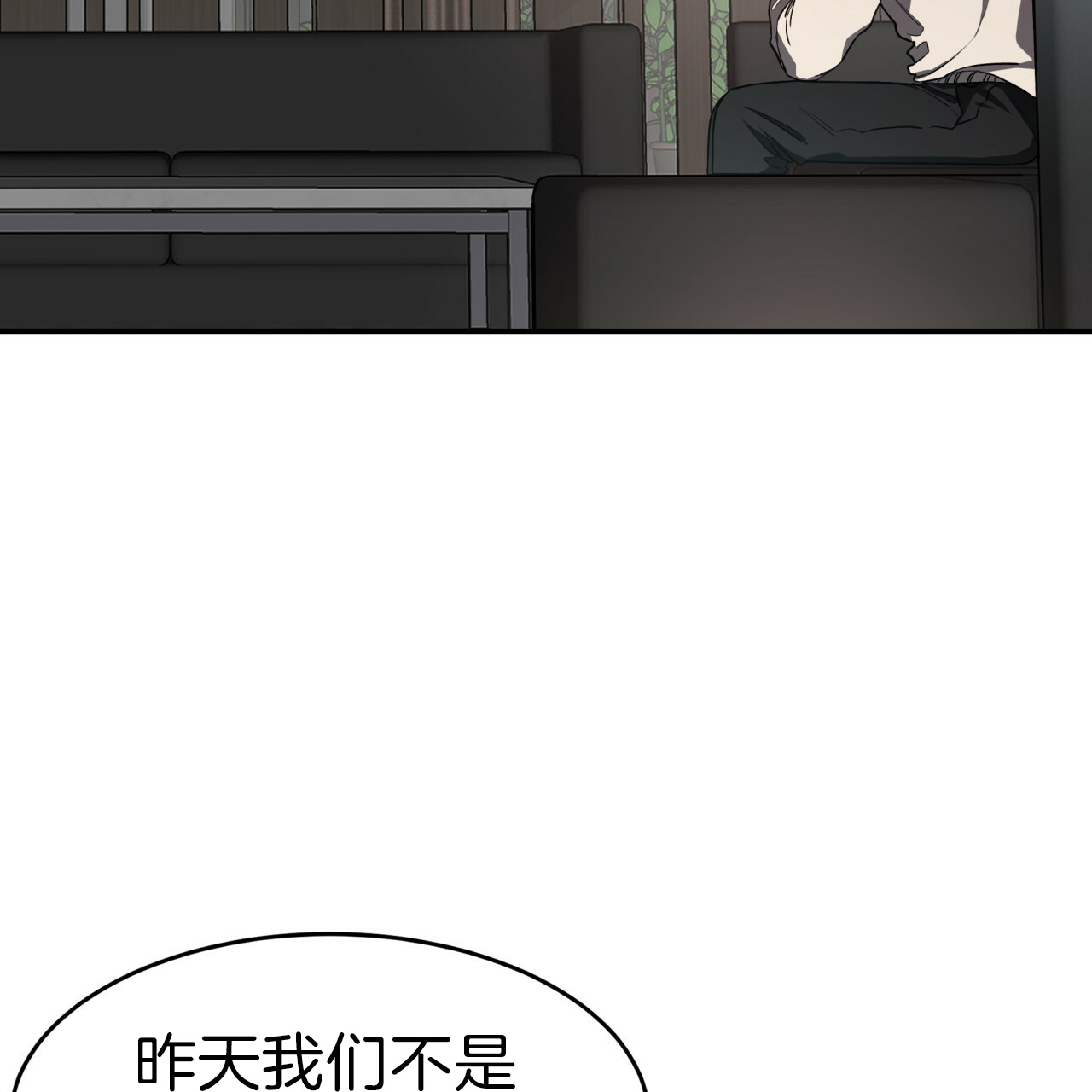 《纽约危情》漫画最新章节第42话免费下拉式在线观看章节第【29】张图片