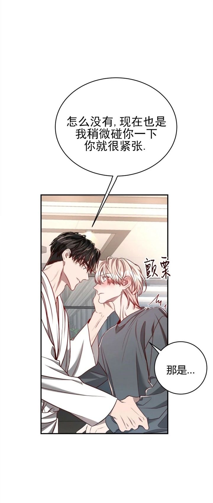 《纽约危情》漫画最新章节第113话免费下拉式在线观看章节第【18】张图片